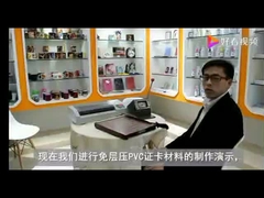 Ανθεκτικό φύλλο PVC Inkjet μη-επιμεταλλωμένο για έργα εκτύπωσης Laser και Inkjet